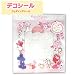 [ディズニー]アルバムデコレーションシール(WEDDINGシリーズ/ミッキー＆ミニー)