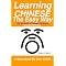 Learning Language with the Eyes