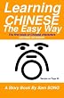 Learning Chinese The Easy Way: Read & Understand The Symbols of Chinese Culture