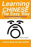 Learning Chinese The Easy Way: Read & Understand The Symbols of Chinese Culture