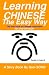 Learning Chinese The Easy Way: Read & Understand The Symbols of Chinese Culture