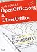 しっかり学べる!OpenOffice.org&LibreOffice 初めての人も!使っている人も!これ1冊でOK!
