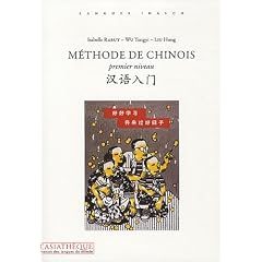 M�thode de chinois premier niveau (Livre + 1 CD MP3 )