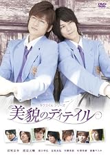 タクミくんシリーズ 美貌のディテイル【初回生産限定仕様】 [DVD]