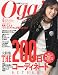 Oggi ( オッジ ) 2010年 04月号 [雑誌]の画像