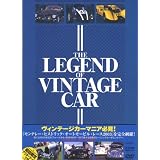 THE LEGEND OF VINTAGE CAR APS-104 [DVD]