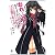 おれと一乃のゲーム同好会活動日誌その8 (MF文庫J)