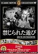 �ւ���ꂽ�V�� [DVD] FRT-098