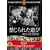 �ւ���ꂽ�V�� [DVD] FRT-098