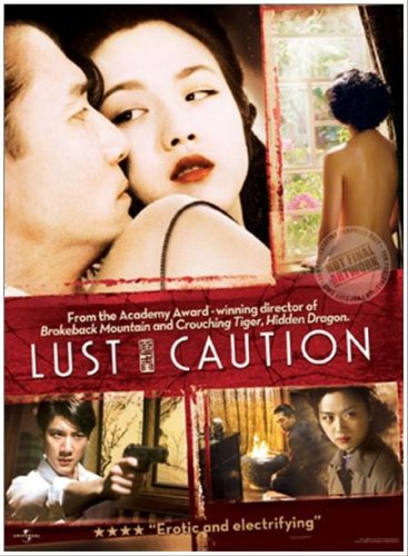 Childrens Toyshop  DVD : Lust, Caution [2007]