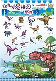 EReadbook Wall Map series - Knowledge 1 Volume - Talking Books Chinese English