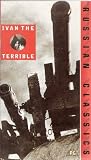 Ivan the Terrible, Part One [VHS]