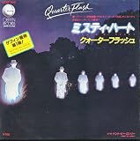 Quarterflash - Harden My Heart - [7"]