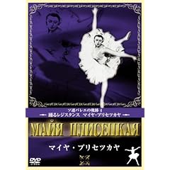 �}�C���E�v���Z�c�J�� [DVD]