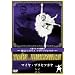 �}�C���E�v���Z�c�J�� [DVD]