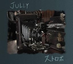 ストロボ