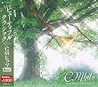 NEW ビューティフル クラシック CMヒッツBEST