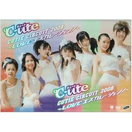 ℃-ute Cutie Circuit 2008~LOVE エスカレーション!~