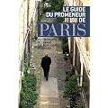 Le guide du promeneur de Paris : 20 itin�raires de charme par rues, cours et jardins