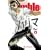 School Rumble: v. 6 (Manga)