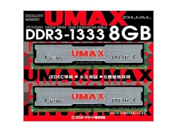 【クリックで詳細表示】UMAX DDR3-1333(4GB＊2)Kit CL9 1.5V DDR3-1333 2枚組 デスクトップ用 240pin U-DIMM Cetus DCDDR3-8GB-1333： パソコン・周辺機器