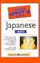 The Complete Idiots Guide to Japanese - Level II with CDROM and Cassette(s) (Complete Idiot's Guide to Languages) (Japanese Edition)
