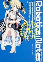 ROBOTICS;NOTES     2 キルバラッド・ファントム (角川スニーカー文庫)