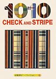 1010 CHECK AND STRIPE (京都書院アーツコレクション)