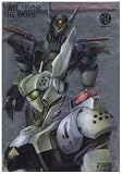 Patlabor The Movie [DVD]