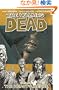 Walking Dead 4: The Heart's Desire