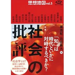 �v�z�n�}�qvol.5�r���W�E�Љ�̔�](NHK�u�b�N�X�ʊ�)