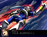 「スーパーロボット大戦Z スペシャルディスク」の関連画像