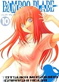 Bamboo blade, Tome 10 (French Edition)