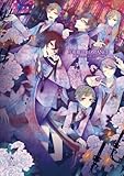 月華繚乱ROMANCE　禁断オフィシャルファンブック-