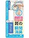 フットブライトン 7mlの画像