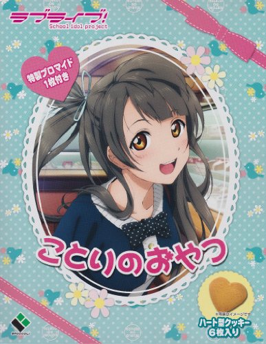 ¥é¥Ö¥é¥¤¥Ö¡ª¡¡¤³¤È¤ê¤Î¤ª¤ä¤Ä