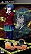 ����Ƥ��� THE DETECTIVE CLUB -�����ȳ�������Ƥ�- �������ǡ�[PSP]