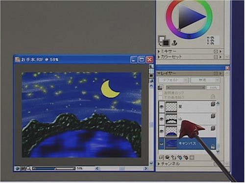 Cover image : ペインター9:使い方DVD講座 全3巻(前中後)セット