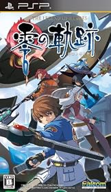 英雄伝説 零の軌跡
