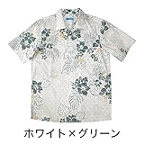 (マジュン) MAJUN メンズ かりゆしウェア(沖縄版アロハシャツ) 開襟型 ハイビモンステラ ホワイト×グリーン 4L