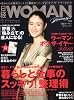 日経 WOMAN (ウーマン) 2010年 01月号 [雑誌]