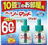 �A�[�X�m�[�}�b�g���C�h60���p �l��45ml*2�{
