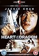 Heart of the Dragon [DVD]