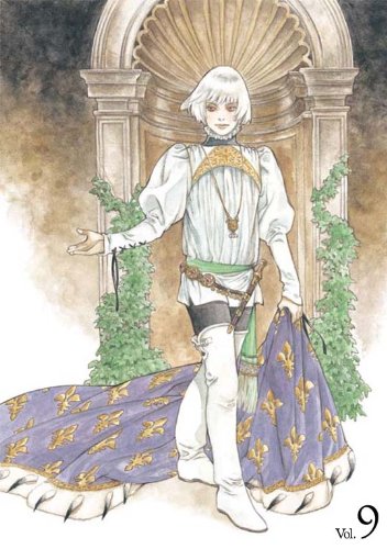 グイン・サーガ Vol.9 【完全生産限定版】 [DVD]