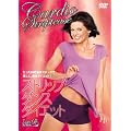 ストリップ・ダンス・ダイエット ～たった10の基本ステップで、楽しく簡単ダイエット！～ [DVD]