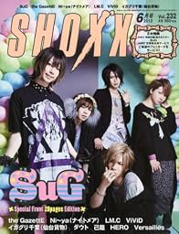 SHOXX (ショックス) 2012年 06月号 [雑誌]