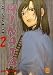 LOUP DE HINATA T02 (LE)