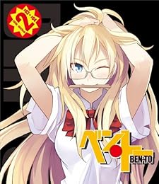 �٥󡦥ȡ����� [Blu-ray]