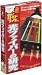 実験キット光ファイバーの研究