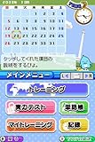 「NEW 中学英単語ターゲット1800DS」の関連画像